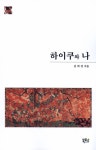 ISNI > ISNI검색 > 김희경 상세화면