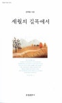 ISNI > ISNI검색 > 오재길 상세화면