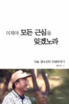 ISNI > ISNI검색 > 정수선 상세화면