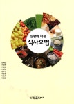 ISNI > ISNI검색 > 이순희 상세화면