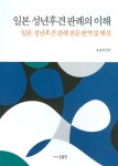 ISNI > ISNI검색 > 홍남희 상세화면