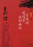 ISNI > ISNI검색 > 승명 상세화면