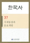 ISNI > ISNI검색 > 성대경 상세화면