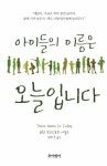 ISNI > ISNI 검색 > 원마루 상세화면