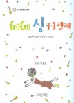 ISNI > ISNI 검색 > 박정윤 상세화면