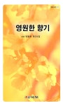 ISNI > ISNI검색 > 빈봉완 상세화면