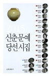 ISNI > ISNI검색 > 유이우 상세화면