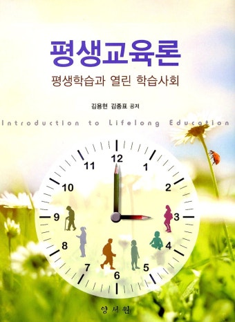 ISNI > ISNI검색 > 김용현 상세화면