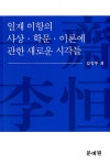 ISNI > ISNI 검색 > 김범수 상세화면