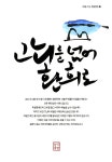 ISNI > ISNI 검색 > 지광 상세화면