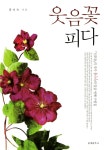 ISNI > ISNI검색 > 홍미숙 상세화면