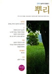 ISNI > ISNI 검색 > 김정부 상세화면