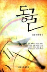 ISNI > ISNI검색 > 이한숙 상세화면