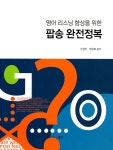 ISNI > ISNI검색 > 정윤희 상세화면