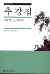 ISNI > ISNI검색 > 남효온 상세화면