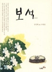 ISNI > ISNI검색 > 김선희 상세화면