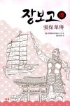 ISNI > ISNI검색 > 박영희 상세화면