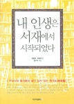 ISNI > ISNI 검색 > 임수식 상세화면