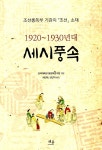 ISNI > ISNI검색 > 김민지 상세화면