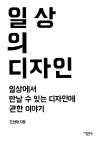 ISNI > ISNI 검색 > 진선태 상세화면