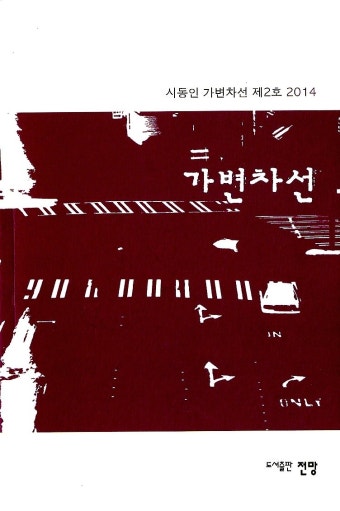 ISNI > ISNI검색 > 정경미 상세화면