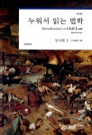 ISNI > ISNI검색 > 김해마루 상세화면