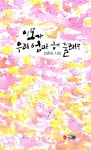 ISNI > ISNI검색 > 임춘임 상세화면