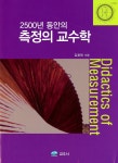 ISNI > ISNI 검색 > 김용태 상세화면