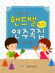 ISNI > ISNI 검색 > 한국오르프음악교육연구소 상세화면