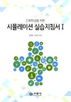 ISNI > ISNI검색 > 문경희 상세화면
