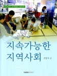 ISNI > ISNI검색 > 전점석 상세화면