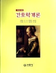 ISNI > ISNI검색 > 김명숙 상세화면