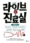 ISNI > ISNI 검색 > 성지동 상세화면