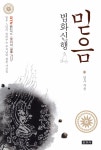 ISNI > ISNI검색 > 일우 상세화면