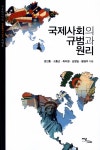 ISNI > ISNI검색 > 김영일 상세화면