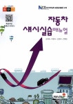 ISNI > ISNI 검색 > 신현초 상세화면
