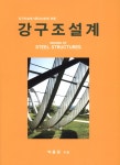 ISNI > ISNI 검색 > 박종원 상세화면