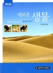 ISNI > ISNI검색 > 최성윤 상세화면