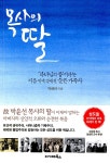 ISNI > ISNI검색 > 박혜란 상세화면