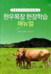 ISNI > ISNI검색 > 송영하 상세화면