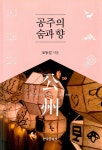 ISNI > ISNI검색 > 조동길 상세화면
