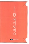 ISNI > ISNI검색 > 연분홍 상세화면