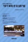 ISNI > ISNI검색 > 구수회 상세화면