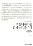 ISNI > ISNI검색 > 정연구 상세화면