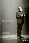 ISNI > ISNI검색 > 윤중강 상세화면