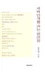 ISNI > ISNI검색 > 정덕재 상세화면