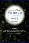 ISNI > ISNI검색 > 정세규 상세화면