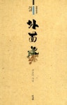 ISNI > ISNI검색 > 구교익 상세화면