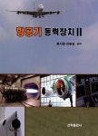 ISNI > ISNI 검색 > 윤사현 상세화면