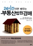 ISNI > ISNI 검색 > 이균호 상세화면